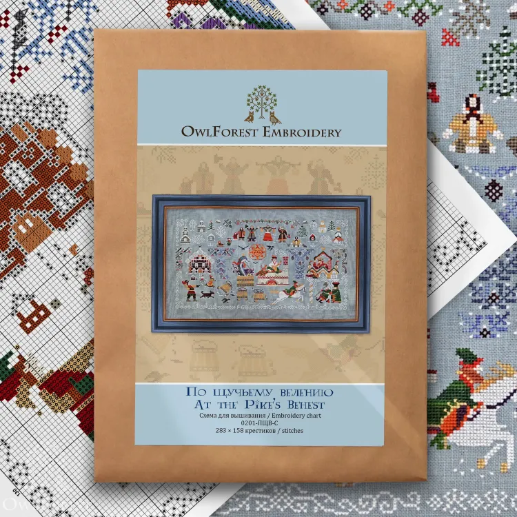 Схема для вышивания «По щучьему велению»