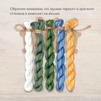 Базовый комплект ниток для схемы «Ландыши» (ПНК им. Кирова)