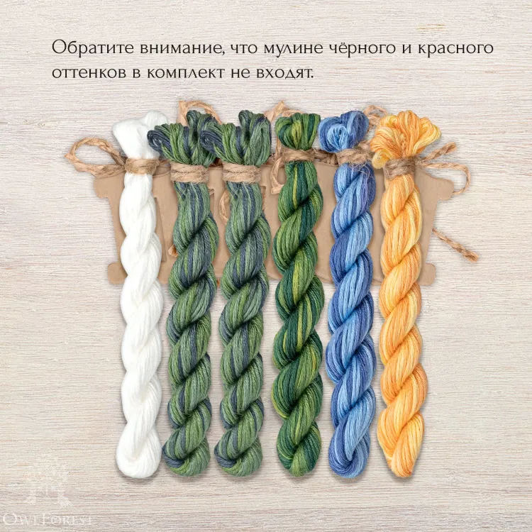 Базовый комплект ниток для схемы «Ландыши» (ПНК им. Кирова)