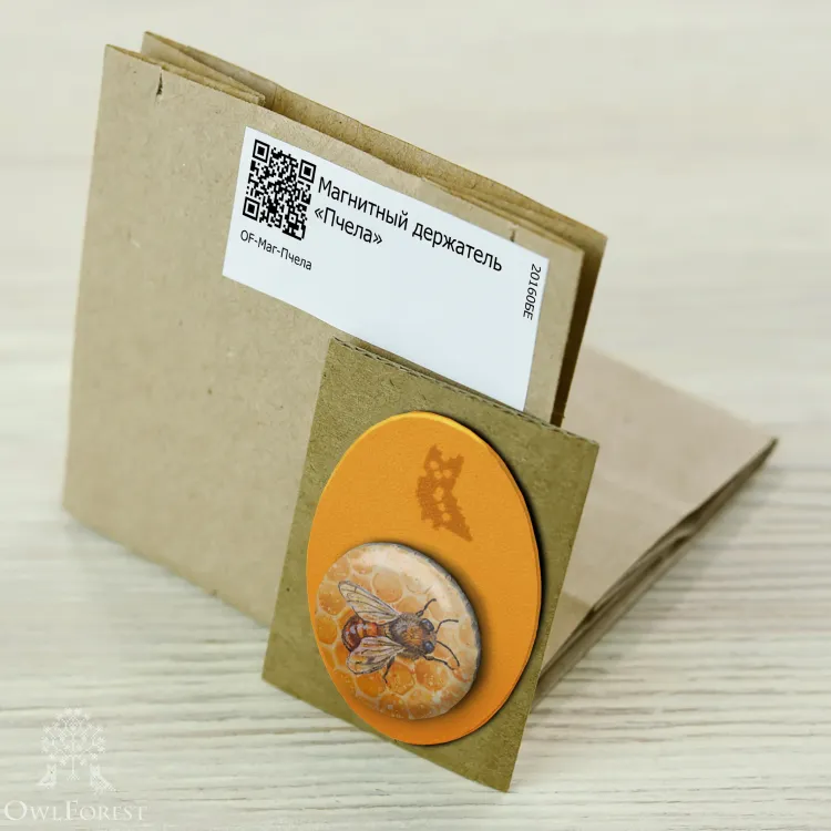 Магнитный держатель «Пчела»