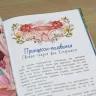 Книга «Обыкновенные чудеса. Сказки для почемучки» Наталия Немцова