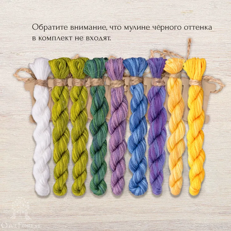Базовый комплект ниток для схемы «Крокусы»  (DMC)