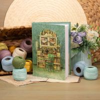 Ежедневник «Рукодельный буфет»