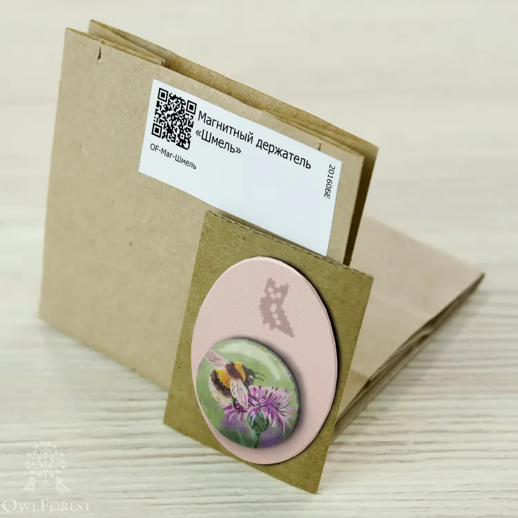 Магнитный держатель «Шмель» 