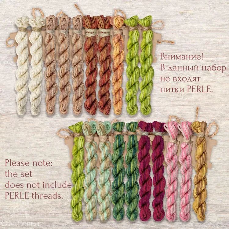 Набор ниток OwlForest для схемы «Английский ленточный семплер» (ПНК)