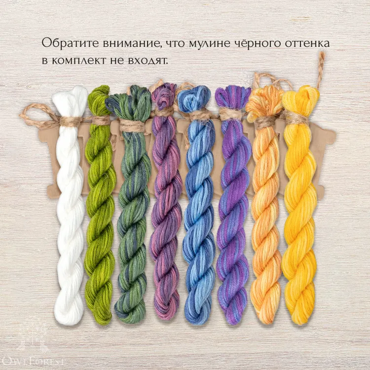 Базовый комплект ниток для схемы «Крокусы» (ПНК им. Кирова)