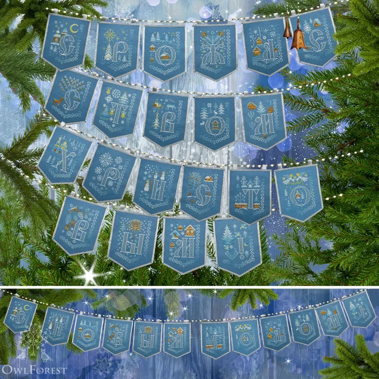 Буклет со схемами флажков «С Рождеством Христовым!» и «С Новым Годом!»