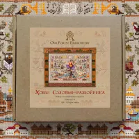 Набор для вышивания «Хобби Соловья-разбойника» 