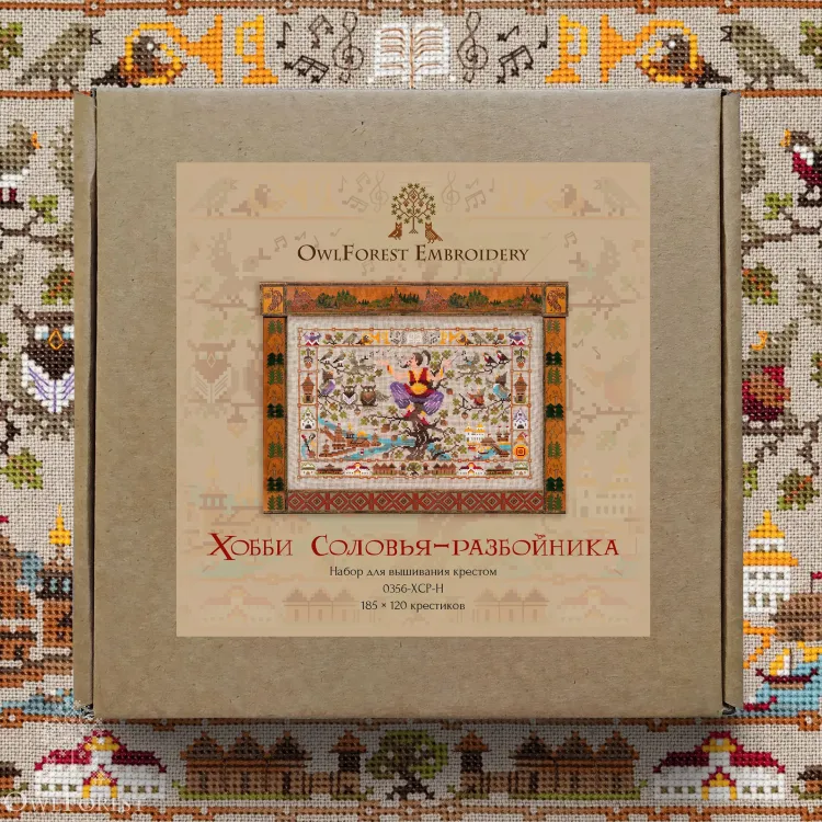 Набор для вышивания «Хобби Соловья-разбойника» 