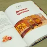 Книга «Книга Нового года и Рождества. Наши дни» Нестерова Н., Гиевская О., Чеботкова Н. 