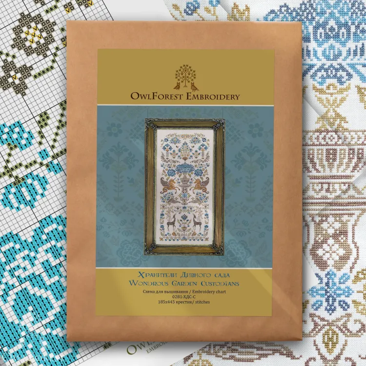 Схема для вышивания «Хранители Дивного сада» 