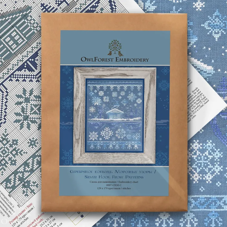 Схема для вышивания «Серебряное копытце. Морозные узоры»