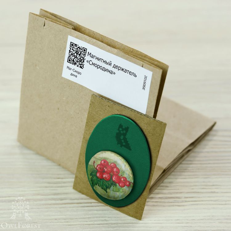 Магнитный держатель «Красная смородина» 