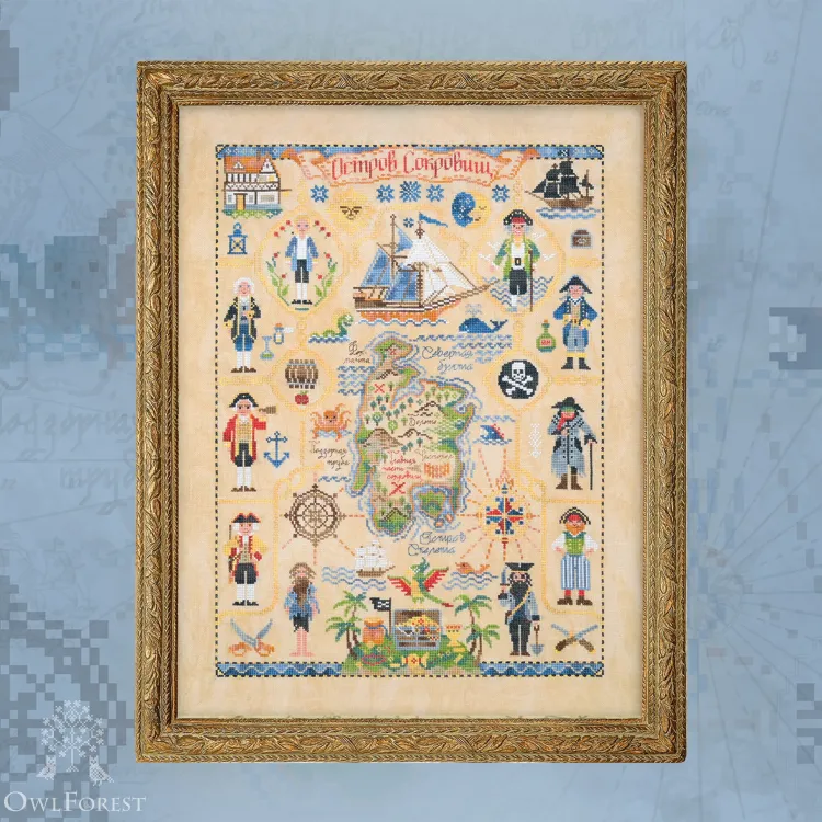 Набор для вышивания «Остров сокровищ» 