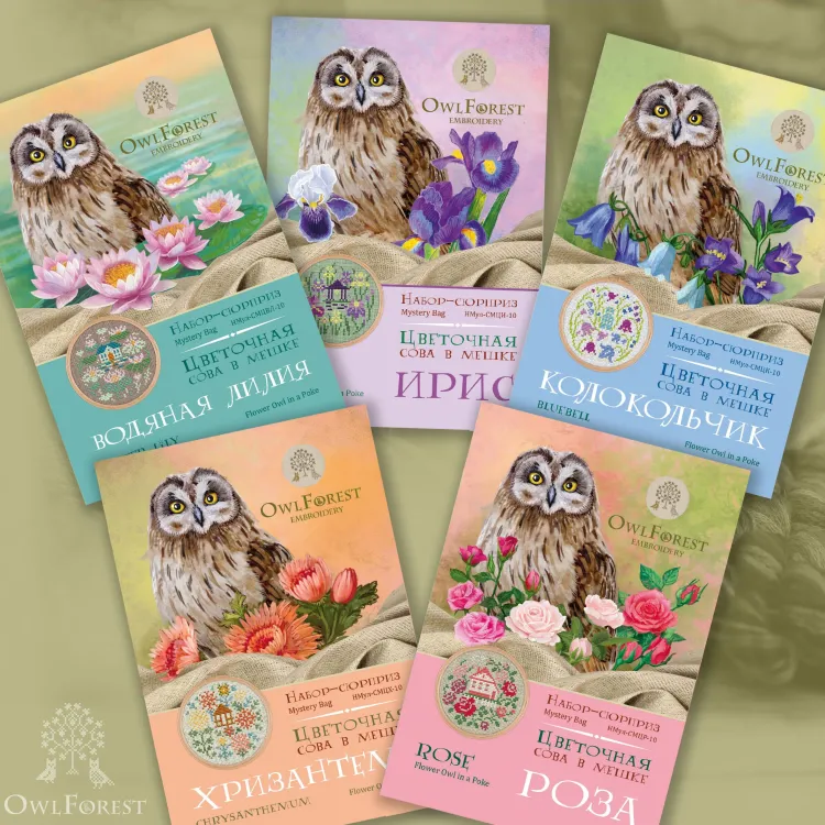 Набор ниток сюрприз «Цветочная сова в мешке»