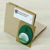 Магнитный держатель «Изумрудный город»