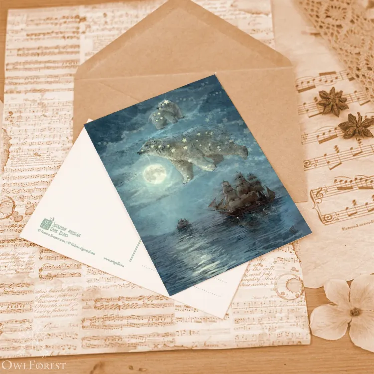 Набор открыток «Свет звёзд»