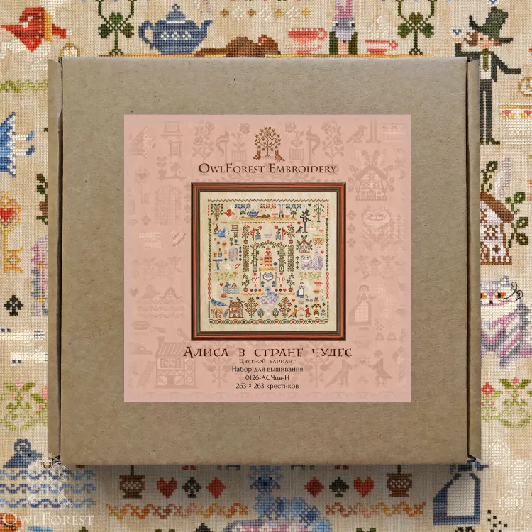 Набор для вышивания «Алиса в Стране Чудес» цветной вариант