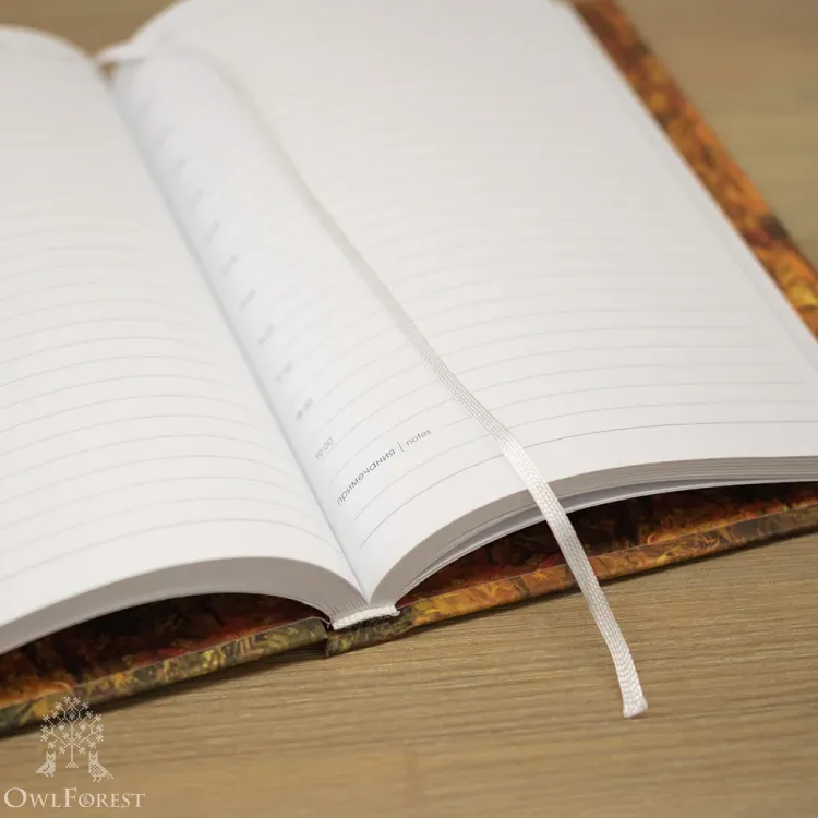 Ежедневник «Совиный лес»