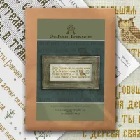 Схема для вышивания «Совушка-сова»