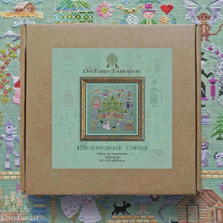 Набор для вышивания «Изумрудный город»