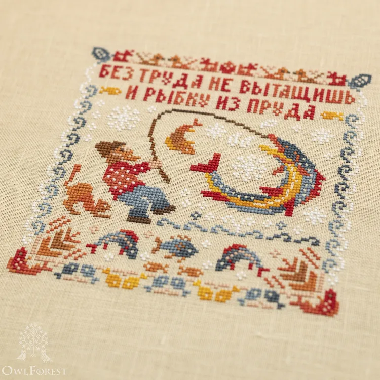 Электронная схема «Пословицы. Без труда»