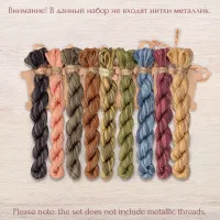 Набор ниток OwlForest для схемы «Охотничьи байки» (DMC)