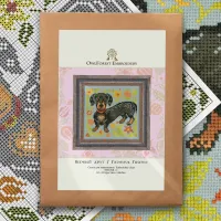 Схема для вышивания «Верный друг» 