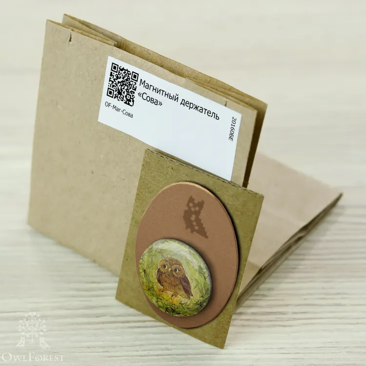 Магнитный держатель «Сова»