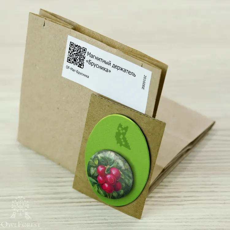 Магнитный держатель «Брусника»