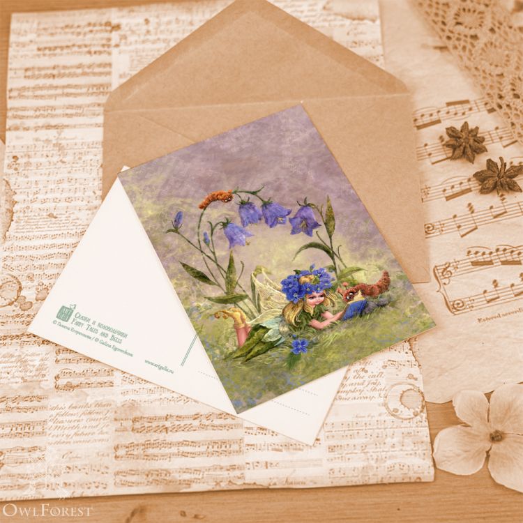 Открытка «Сказки и колокольчики»