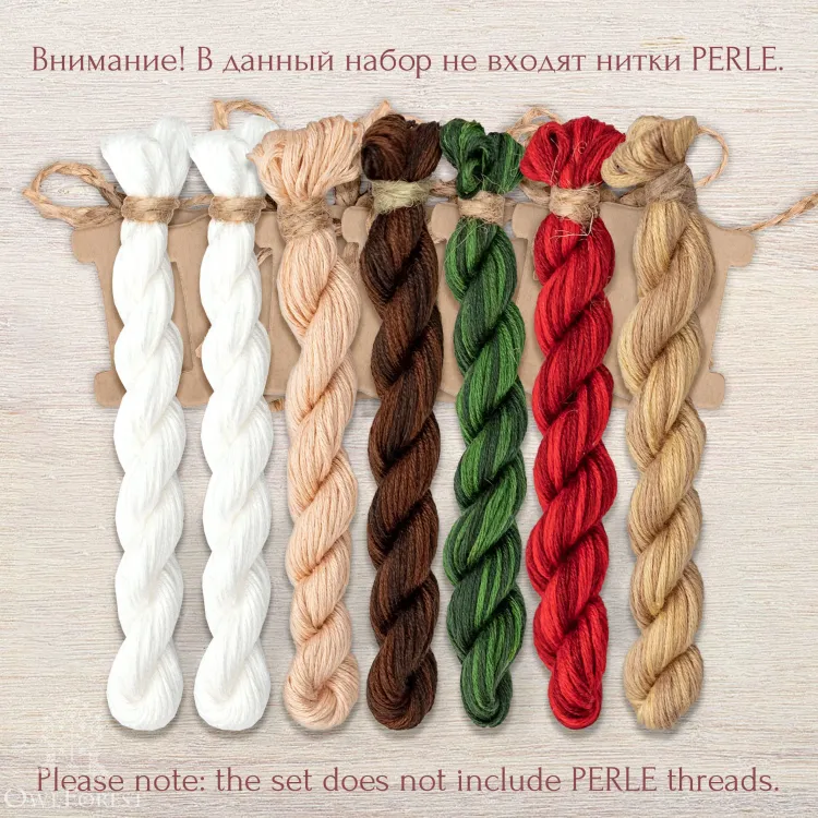 Набор ниток OwlForest для схемы «Зимнее окошко» (ПНК им. Кирова)