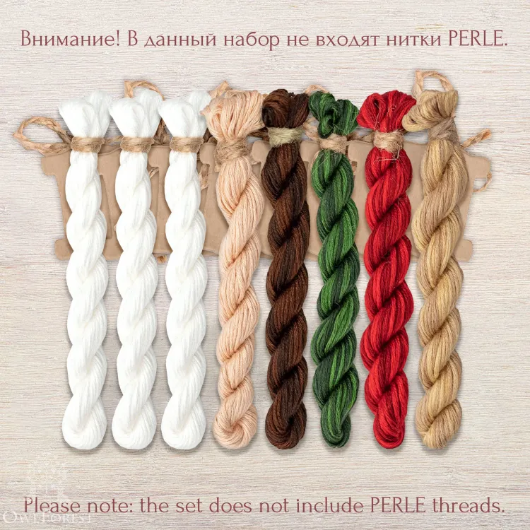 Набор ниток OwlForest для схемы «Зимнее окошко» (ПНК им. Кирова)