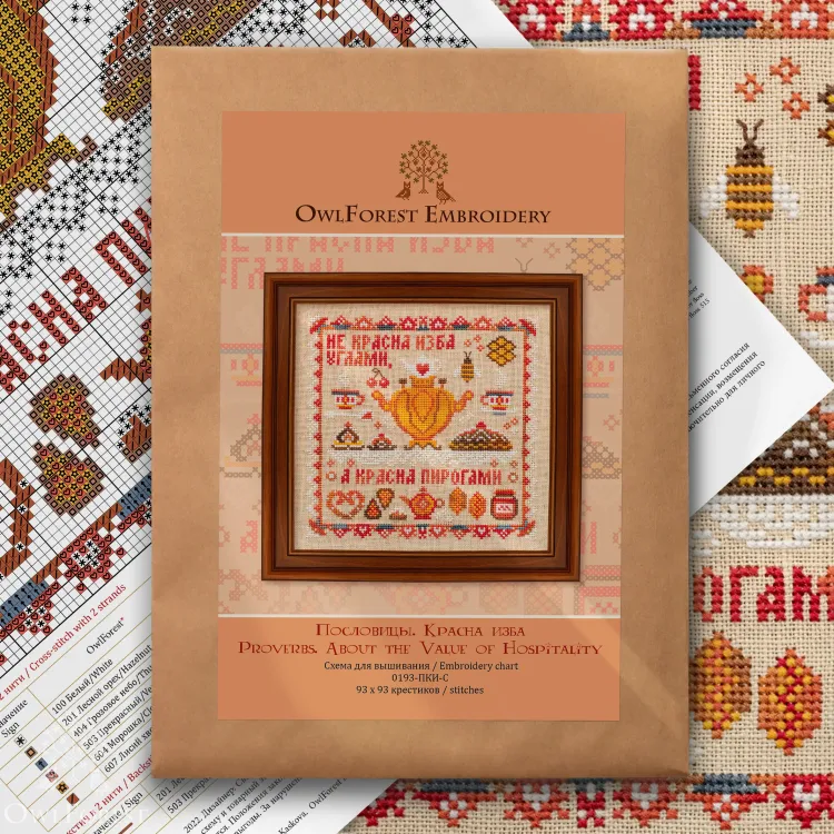 Схема для вышивания  «Пословицы. Красна изба»