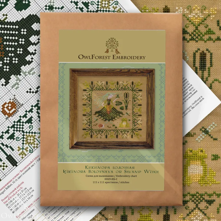 Схема для вышивания «Кикимора болотная»