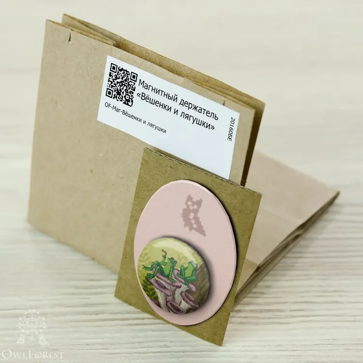 Магнитный держатель «Лягушки и вёшенки»