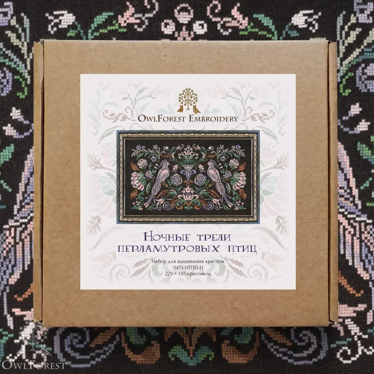 Набор для вышивания «Ночные трели перламутровых птиц» 