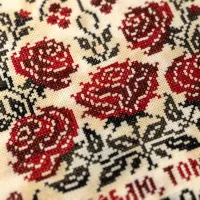 Бесплатная схема для вышивания «Кого люблю, тому дарю»