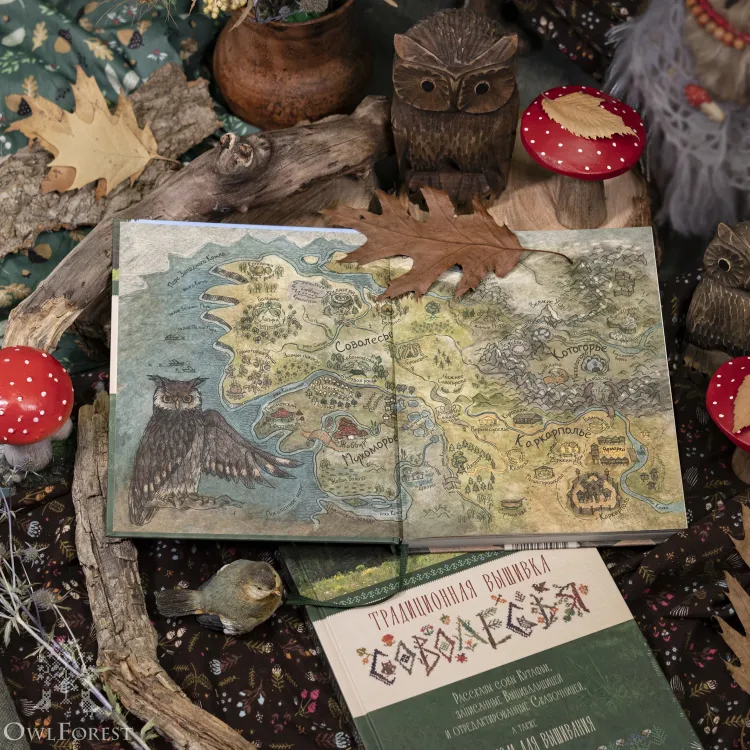 Книга «Традиционная вышивка Соволесья»