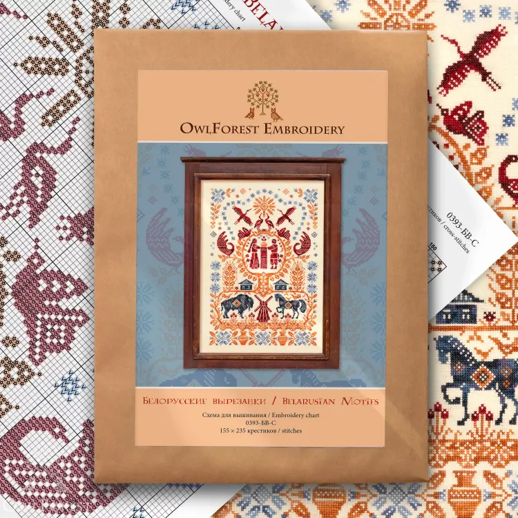 Схема для вышивания «Белорусские вырезанки»