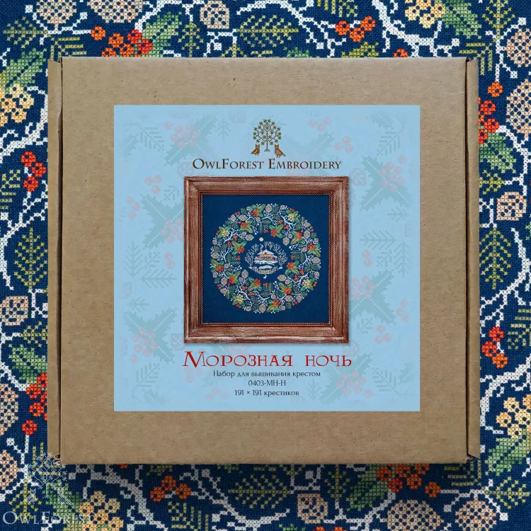 Набор для вышивания «Морозная ночь»