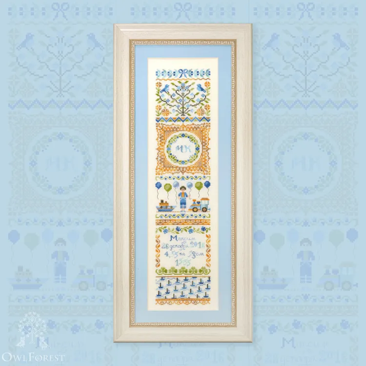 Схема для вышивания «Вертикальная метрика для мальчика»