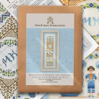 Схема для вышивания «Вертикальная метрика для мальчика»