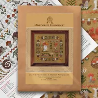 Схема для вышивания «Старик-Боровик»