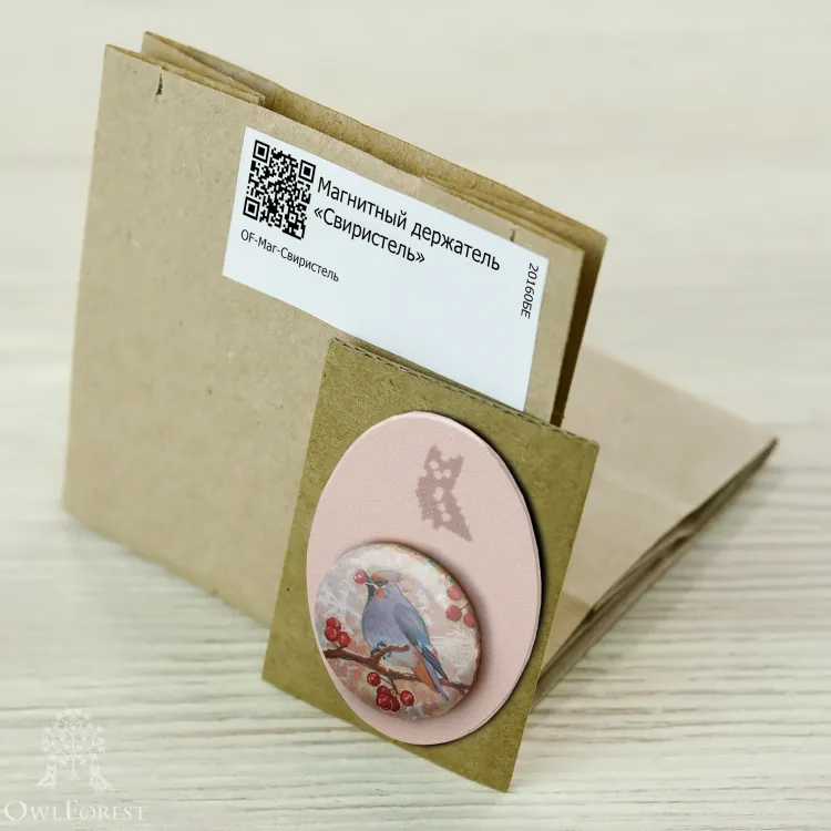 Магнитный держатель «Свиристель»