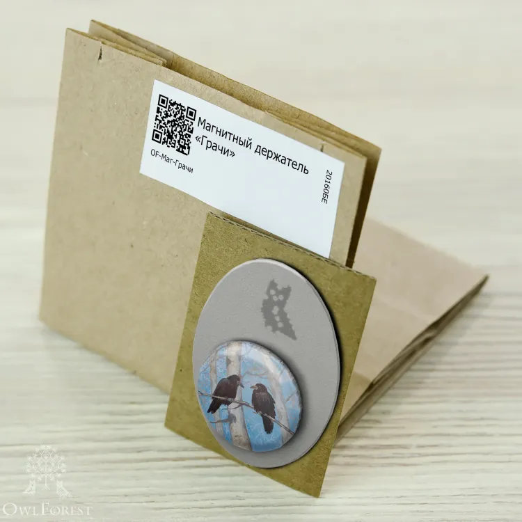 Магнитный держатель «Грачи»