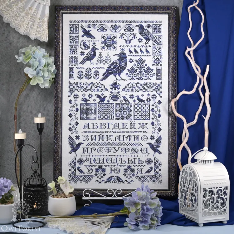 Схема для вышивания «Вороний семплер» с русскими буквами