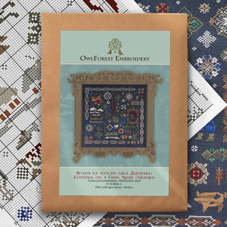 Схема для вышивания «Вечера на хуторе близ Диканьки»