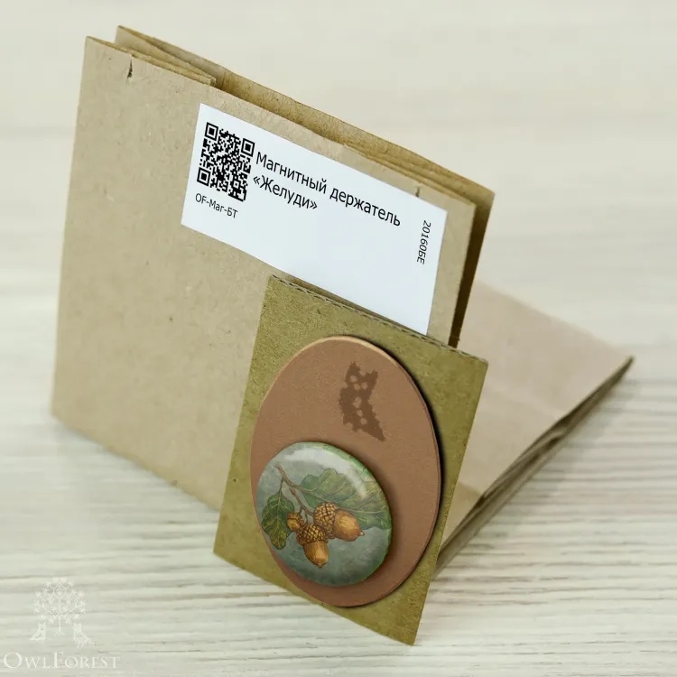 Магнитный держатель «Жёлуди»