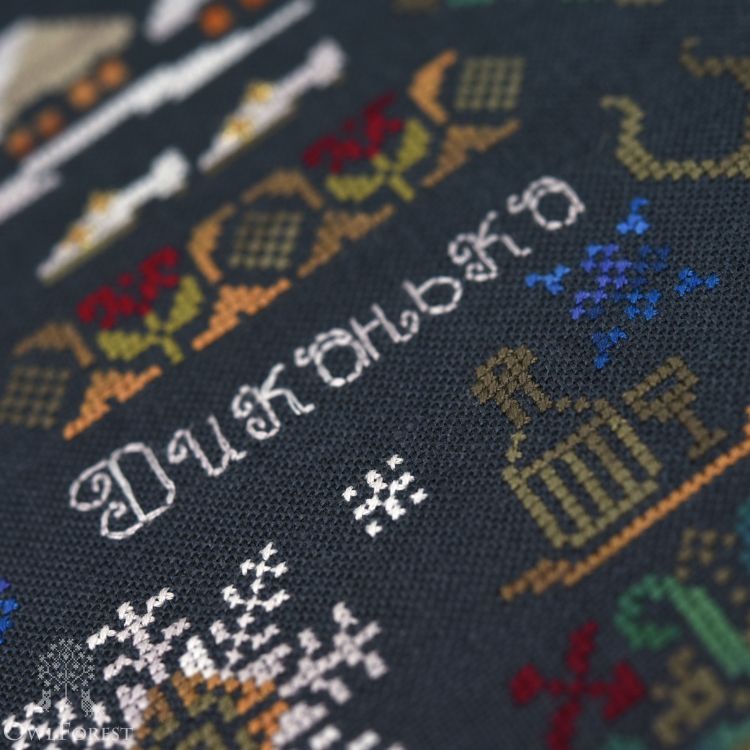 Электронная схема «Вечера на хуторе близ Диканьки»